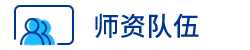 宝比万像名师