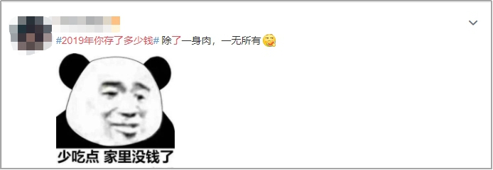 程序员如何利用技术赚钱