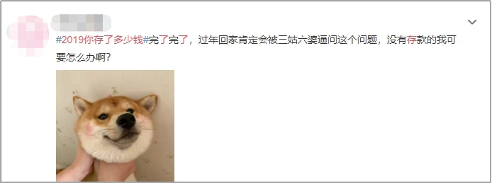 程序员如何利用技术赚钱