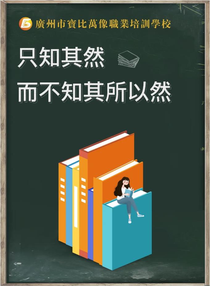 为什么那么多自学WEB前端的人后来都放弃了？ (2).jpg