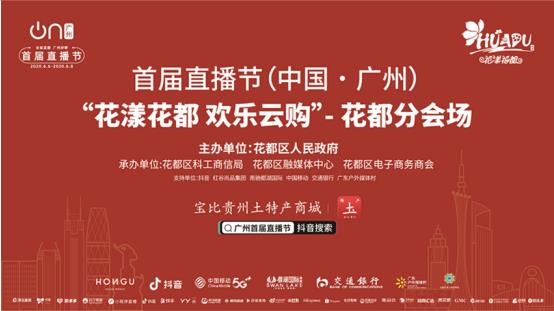 疫情后的电商发展.jpg